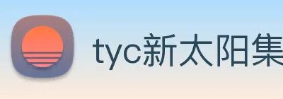 tyc新太阳集团 Logo